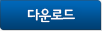 구매하기