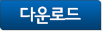 구매하기