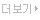 더보기